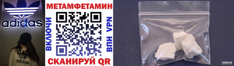 как найти   Голицыно  Амфетамин Premium 