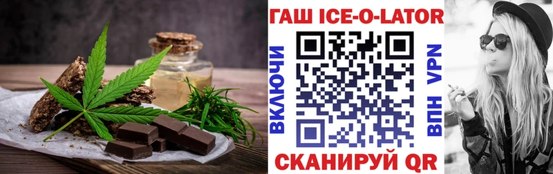 Cannafood марихуана  Голицыно 