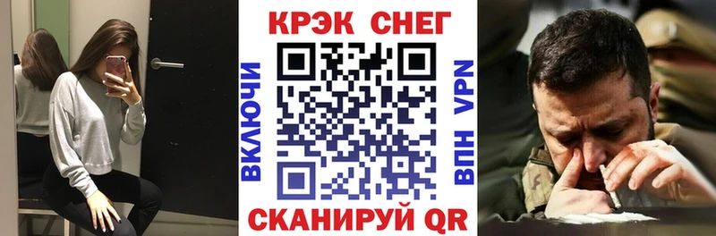 Кокаин Fish Scale KRAKEN tor Голицыно хочу наркоту