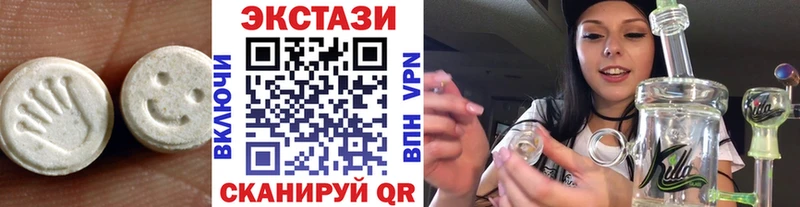 Ecstasy MDMA  купить закладку  Голицыно 