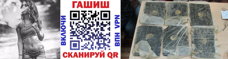 ГАШ гашик  мега рабочий сайт  Голицыно  магазин продажи  