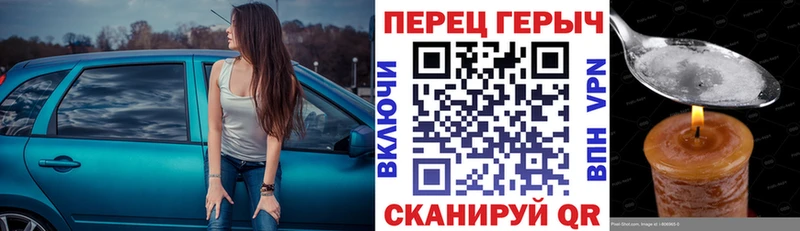 ГЕРОИН Heroin  Голицыно 