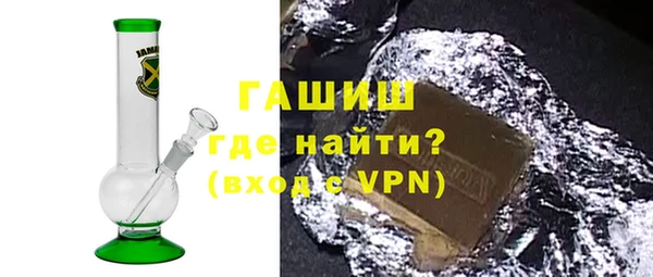 гашишное масло Армянск