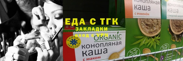 гашишное масло Армянск
