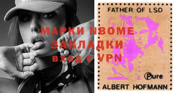 а пвп мука Арсеньев