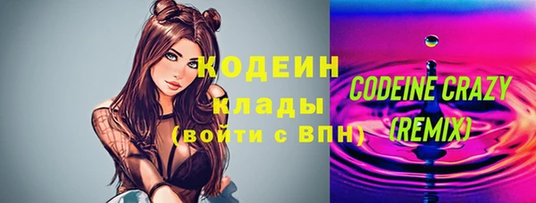 гашишное масло Армянск