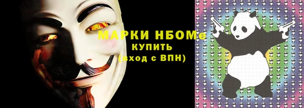 а пвп мука Арсеньев