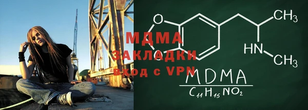 а пвп мука Арсеньев
