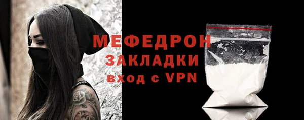 а пвп мука Арсеньев