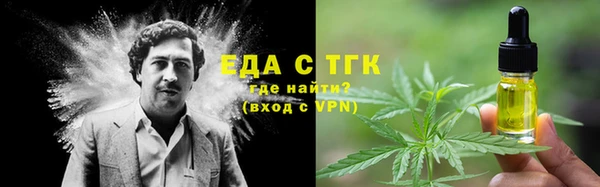 гашишное масло Армянск