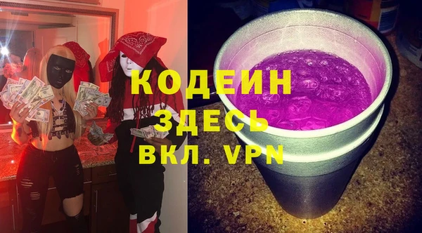 а пвп мука Арсеньев