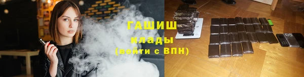 а пвп мука Арсеньев