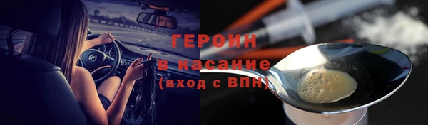 а пвп мука Арсеньев