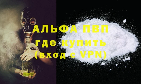 а пвп мука Арсеньев
