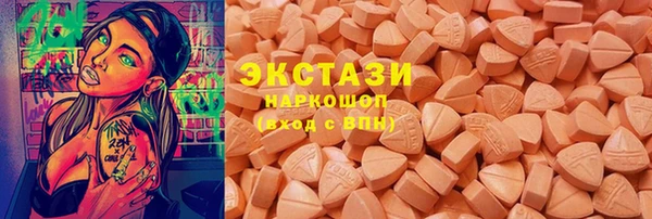 гашишное масло Армянск