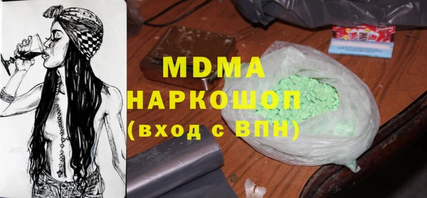 PSILOCYBIN Аркадак
