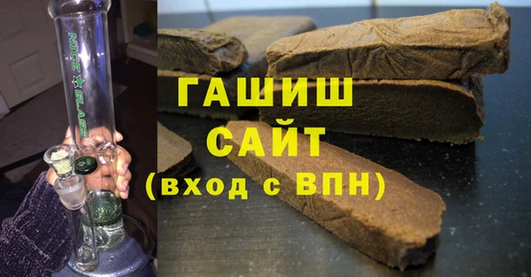 гашишное масло Армянск