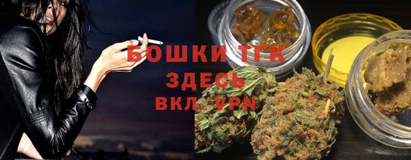 а пвп мука Арсеньев