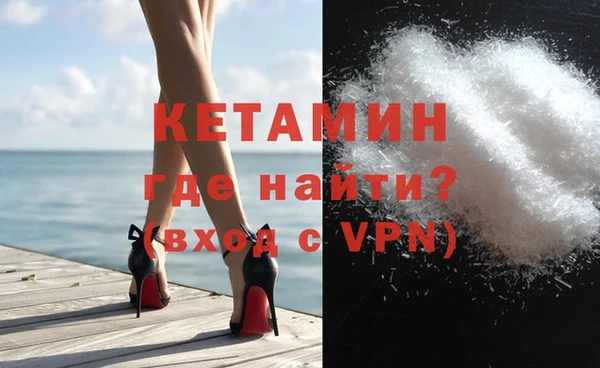 а пвп мука Арсеньев