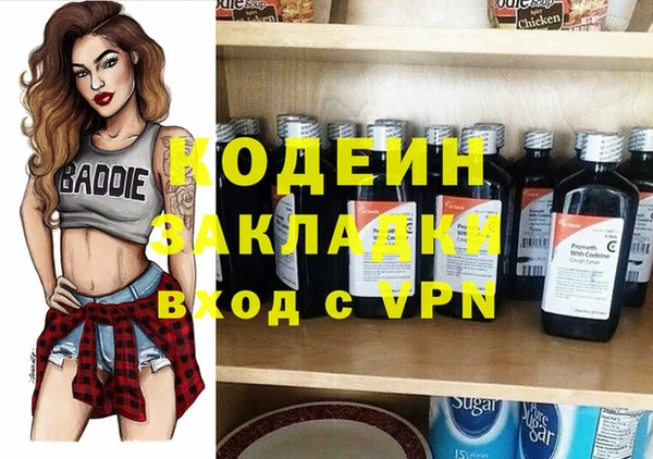мдма Архангельск