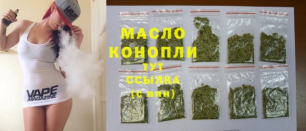 гашишное масло Армянск