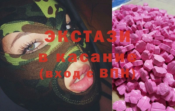 PSILOCYBIN Аркадак