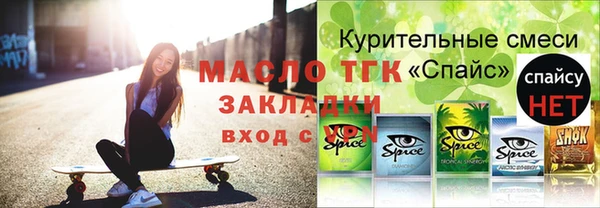 гашишное масло Армянск
