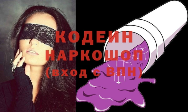 гашишное масло Армянск