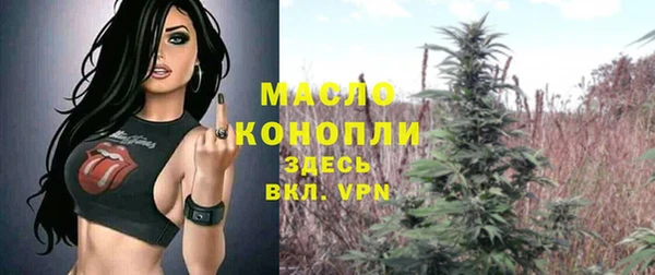 гашишное масло Армянск