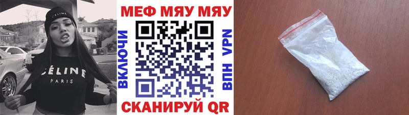 Меф mephedrone  наркотики  Голицыно 