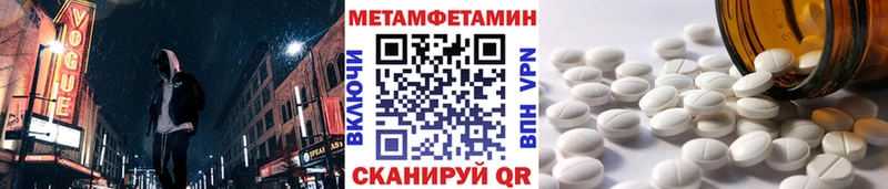 МЕТАМФЕТАМИН Декстрометамфетамин 99.9%  Голицыно 