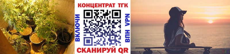 Дистиллят ТГК концентрат ОМГ ОМГ ссылки Голицыно