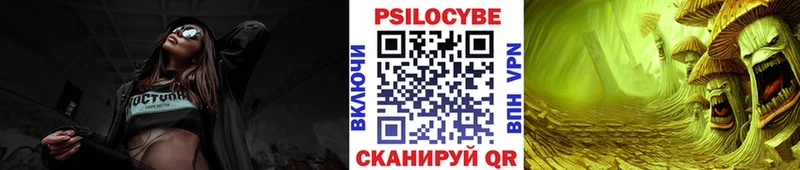 Галлюциногенные грибы прущие грибы  Голицыно 