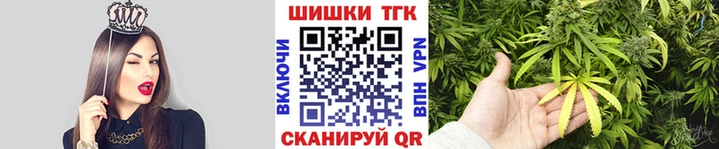 Бошки марихуана планчик  Голицыно 